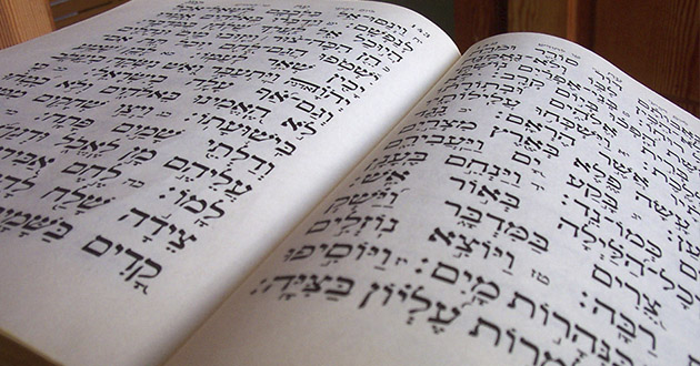 A fascinante loucura de aprender Hebraico Bíblico